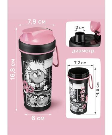 Women's happiness Children's bottle - a glass for cold drinks girls - Buy Online on GoSupps.com