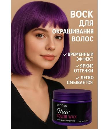 Teiya Wax for dyeing hair washing off