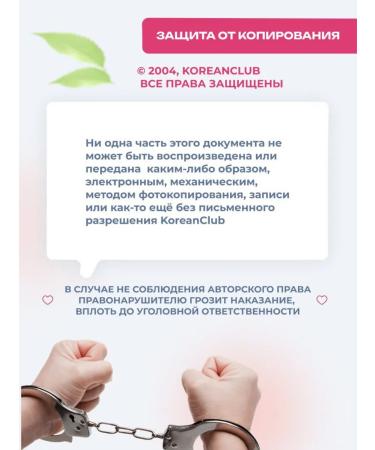 CP-1 Set of shampoo balm and hair searches thermal protection - Buy Online on GoSupps.com