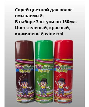 pol2 Hair dye washing off for teenagers - Buy Online on GoSupps.com