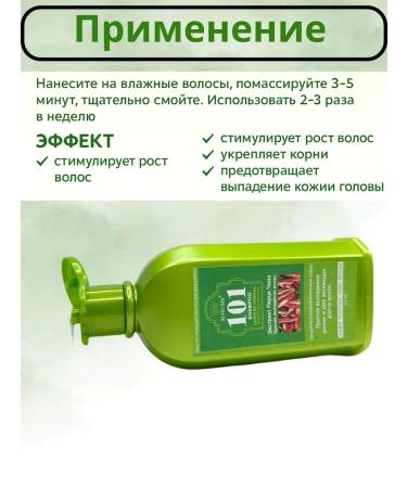 ASYA LAB Shampoo from falling out and for hair growth with pepper - Buy Online on GoSupps.com