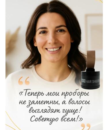 RK3110 Powder for masking gray hair and baldness tone1 - Buy Online on GoSupps.com