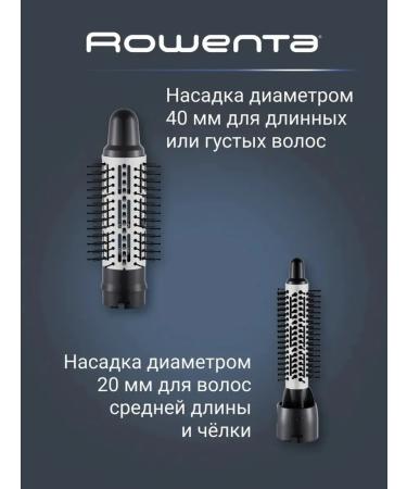Universal brush for perfect styling - Buy Online on GoSupps.com