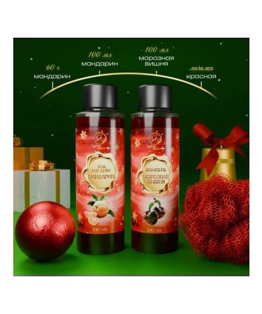 SB BEAUTY New Year's set of cosmetics for shower and bath - Buy Online on GoSupps.com