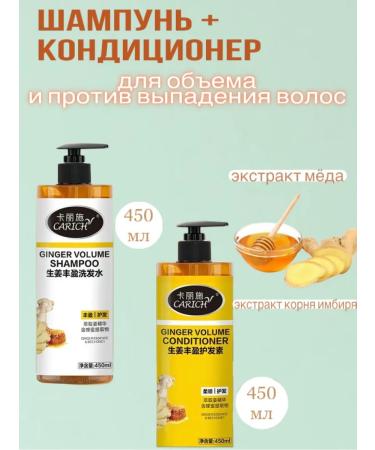 Greenleaf Shampoo and air conditioning for volume and against hair loss