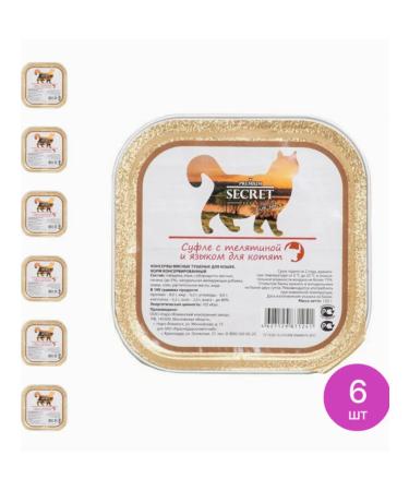SECRET FOR PETS premium Cat food moist Life Forse for (6 pcs set)