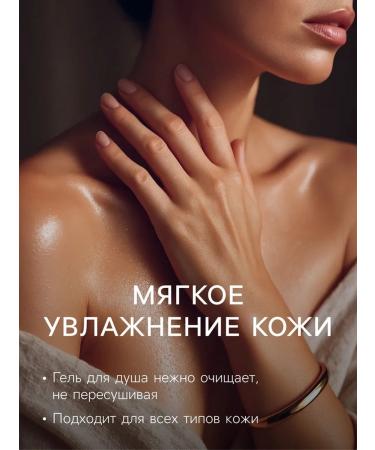 SB BEAUTY Cosmetic set "Winter Blizzard" with mint aroma - Buy Online on GoSupps.com