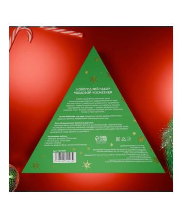 SB BEAUTY New Year's set of cosmetics with coniferous-brown aroma - Buy Online on GoSupps.com