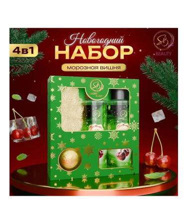 SB BEAUTY Cosmetic set "Snow Kingdom" with the aroma of cherry - Buy Online on GoSupps.com