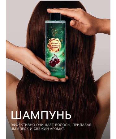 SB BEAUTY Cosmetic set "Snow Kingdom" with the aroma of cherry - Buy Online on GoSupps.com