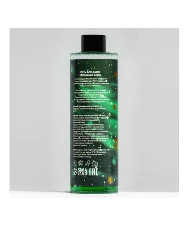 SB BEAUTY Cosmetic set "The Snow Kingdom" Mint and Knock - Buy Online on GoSupps.com