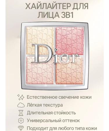 Aysara Palette of highlighters and shadows