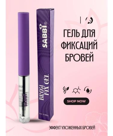 Aysara Eyebrow gel invisible fixation with vitamin E