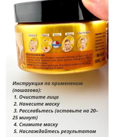 Aysara Cleaning gold mask-face for face with collagen - Buy Online on GoSupps.com