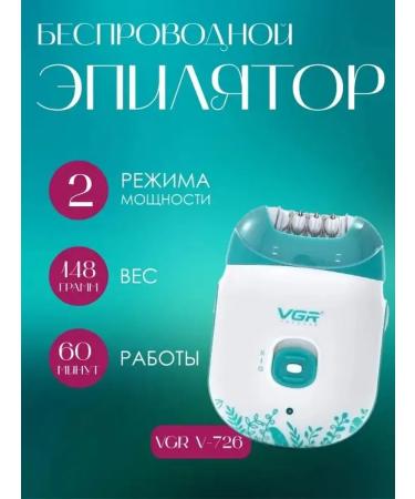 Inexpressible female epulator for smooth skin - Buy Online on GoSupps.com