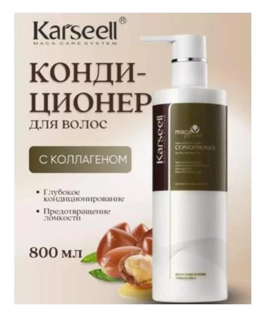 KARSEELL Professional hair air conditioner 800 ml