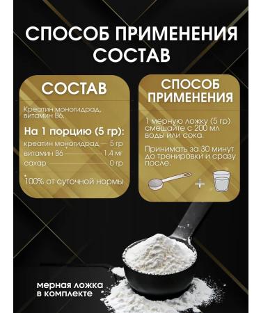 Kevin Levrone Creatine Monohydrate Gold Creatine 300gr gram - Buy Online on GoSupps.com