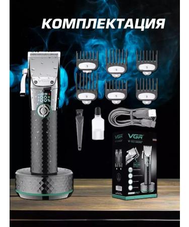 VGR Powerful hair cutting machine