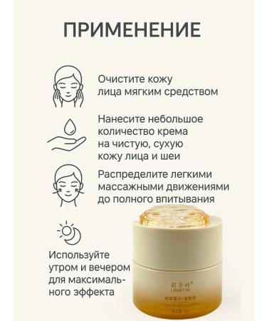 Jaconda Face cream moisturizing rejuvenating - Buy Online on GoSupps.com