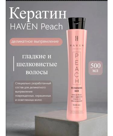 HAVEN Keratin Peach 500 ml