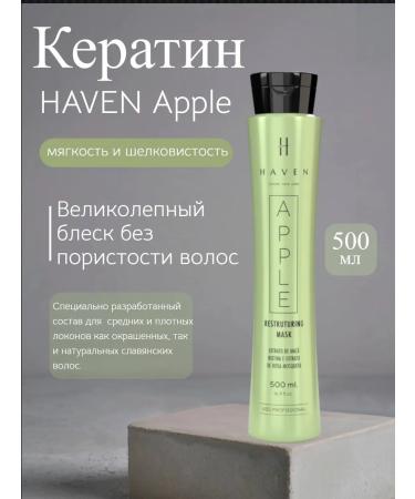 HAVEN Keratin Apple 500 ML