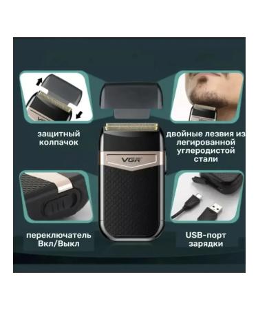 Electric blower for perfect smooth shaving - Buy Online on GoSupps.com