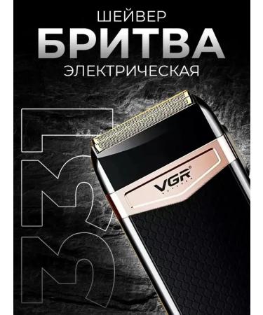 Electric blower for perfect smooth shaving - Buy Online on GoSupps.com