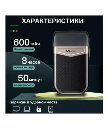 Electric blower for perfect smooth shaving - Buy Online on GoSupps.com