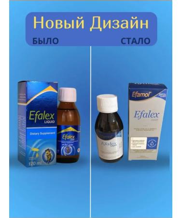 Efalex Eflex Efamol Syrup 150 ml of Germany omega -3 omega - 6