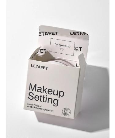 LETAFET Facial powder matting crumbly - Buy Online on GoSupps.com