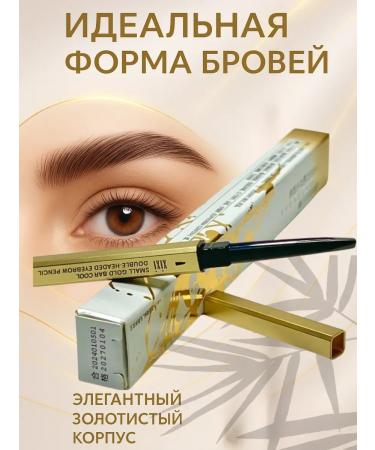 ac3493 Eyebrow pencil