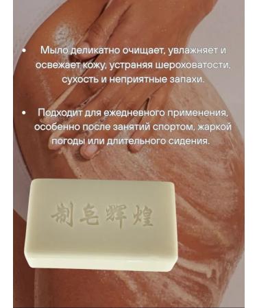 Mo i Nika Soap for intimate hygiene whitening skin care - Buy Online on GoSupps.com