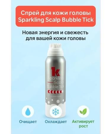 aikanya13 Scalp peeling