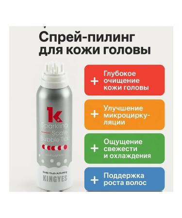aikanya13 Scalp peeling - Buy Online on GoSupps.com