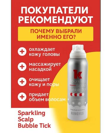 aikanya13 Scalp peeling - Buy Online on GoSupps.com
