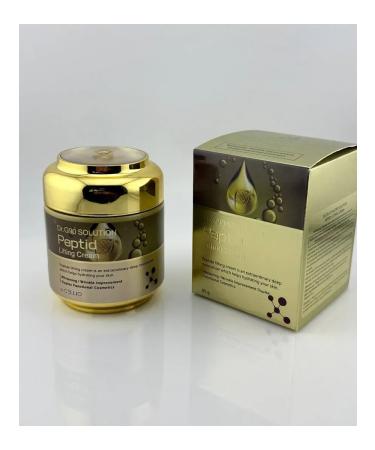 aikanya13 Cream moisturizer for face with peptides - Buy Online on GoSupps.com