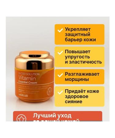 aikanya13 Face cream G90 Solution Peptid Lifting - Buy Online on GoSupps.com