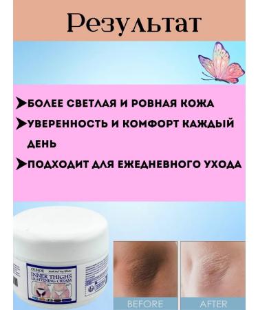 mali21 Whitening cream for the zone of bikini and armpits - Buy Online on GoSupps.com