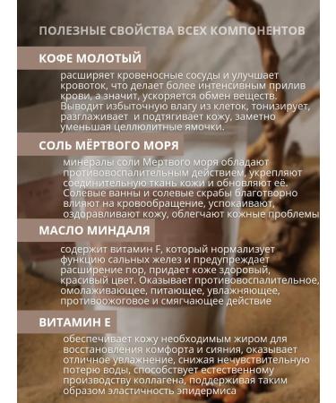 Tom Kir Anti -cellulite body scrub Coffee - Buy Online on GoSupps.com