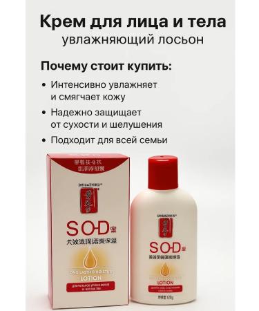 olchik Moisturizing cream-glue for the skin of the face and body - Buy Online on GoSupps.com