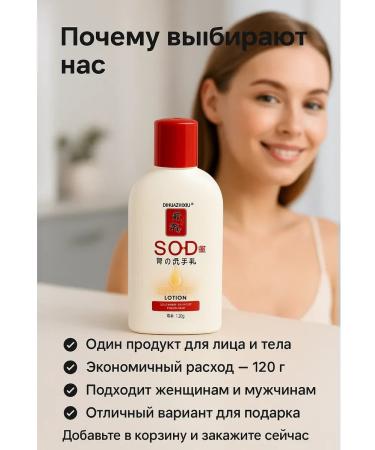 olchik Moisturizing cream-glue for the skin of the face and body - Buy Online on GoSupps.com