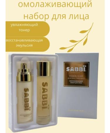 Tao rejuvenating facial set - Buy Online on GoSupps.com