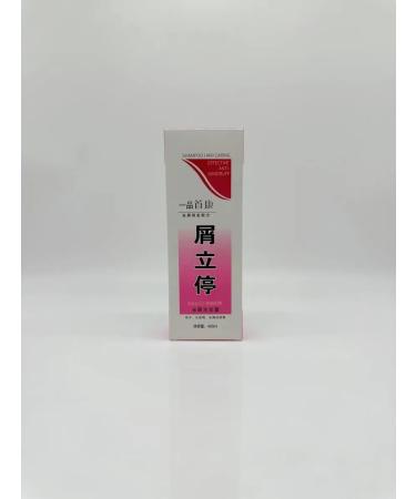 GOOSE Shampoo from dandruff - Buy Online on GoSupps.com