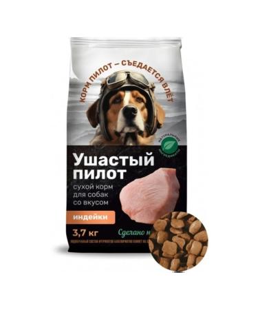 LongEared Pilot Dog food dry with a turkey 3.7 kg