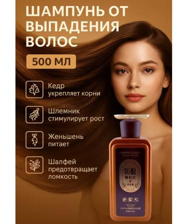 CO&LIN Shampoo from hair loss female