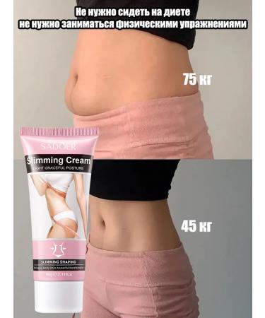Freshly weight loss cream. Burner 60 g