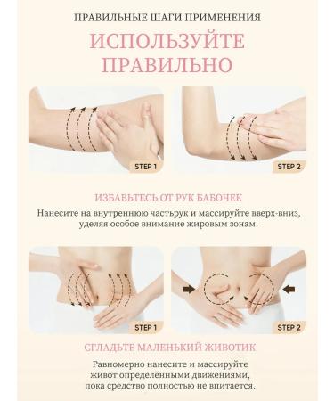 Freshly weight loss cream. Burner 60 g - Buy Online on GoSupps.com