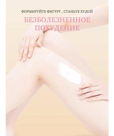 Freshly weight loss cream. Burner 60 g - Buy Online on GoSupps.com