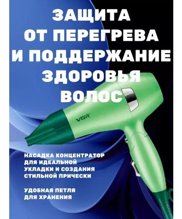 VGR Powerful professional hairdryer for styling - Buy Online on GoSupps.com