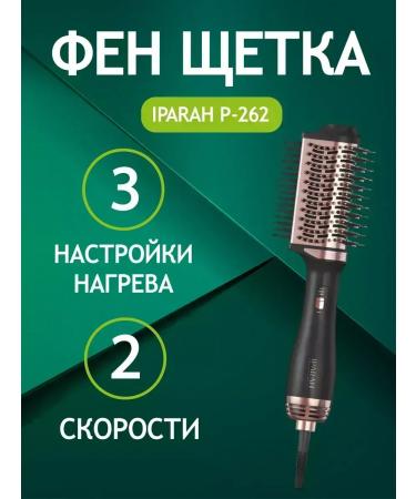 TechnoTrend2 Multifunctional hairdryer for styling - Buy Online on GoSupps.com